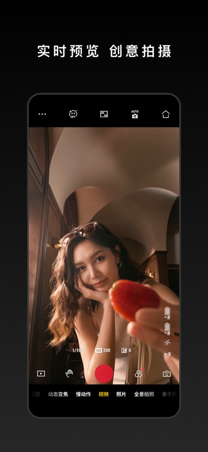 DJI Mimo v2.1.16安卓版下载