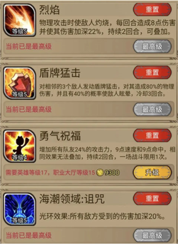奇境小镇九游渠道服新手指南4