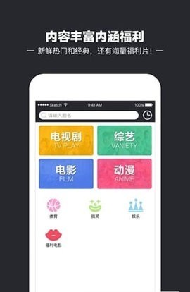 猫猫影院纯净版软件官方版下载安装截图