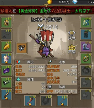 元启世界最新版