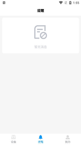 使用说明配图4