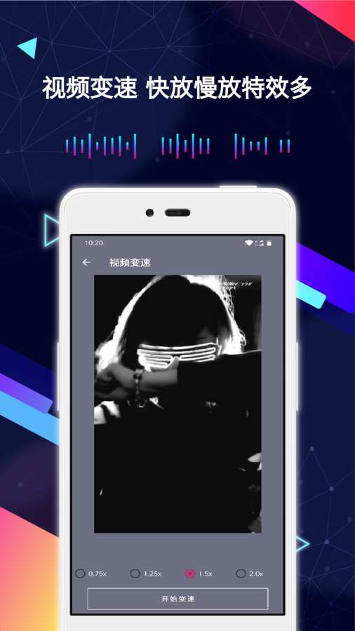 去水印视频剪辑APP特色