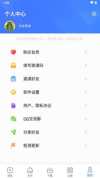 浩克下载app最新2025版本 v1.8.8 安卓版app