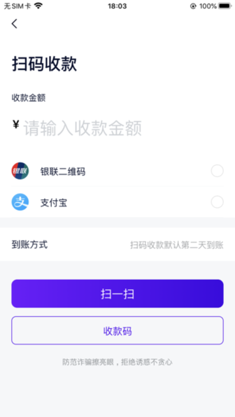 软件优势配图1
