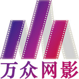 万众网影v1.5.10