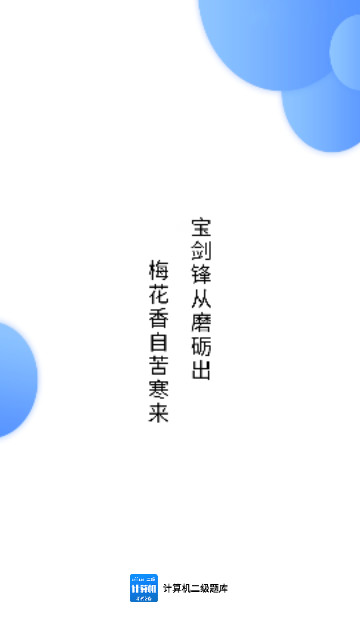 msoffice V5.0.1安卓版截圖1