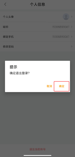跑腿快车图片14