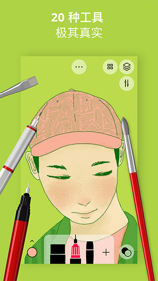 行影勾绘app官方版下载截图