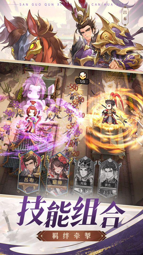 漫游五千年福利版 v1.0安卓版 