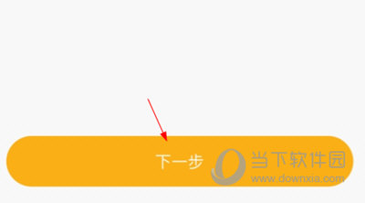 黑猫投诉发起投诉