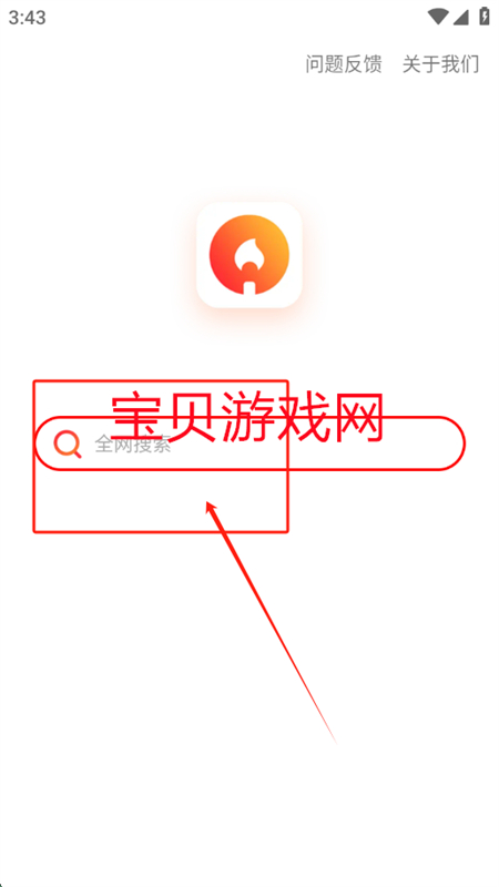 悟空看看搜索app安卓下载官方版