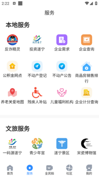 遂宁观察6