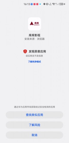 库库影视