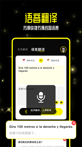 零克查词app v1.7