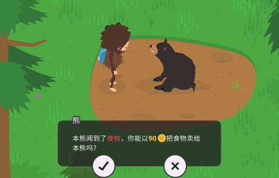 大脚怪森林护林员中文版