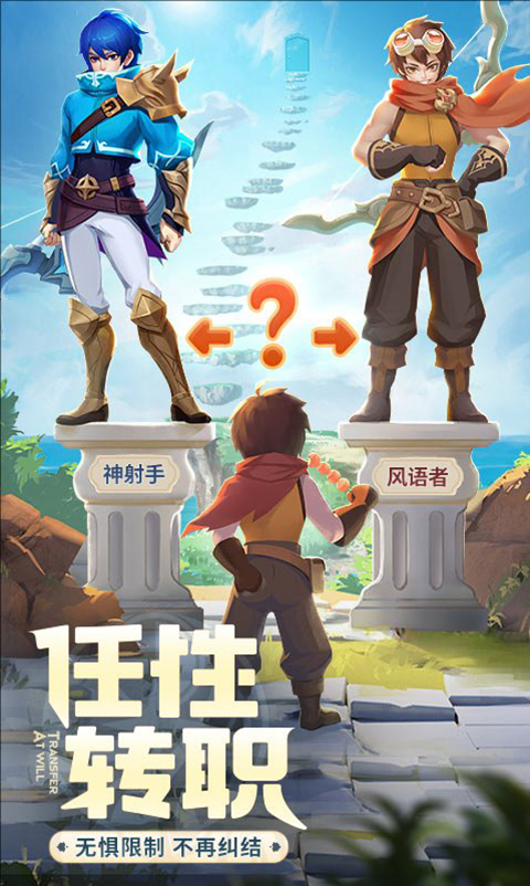 云上城之歌微信版