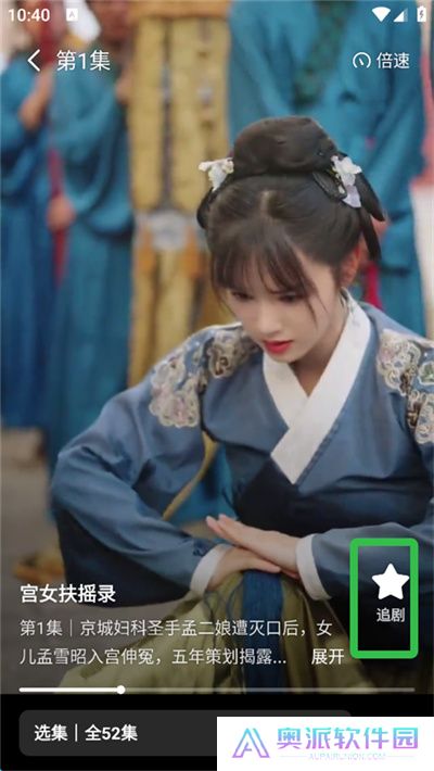 七猫短剧播放器