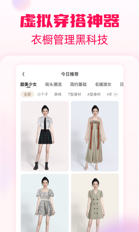 淘粉吧淘宝返利app v12.58.0安卓版下载