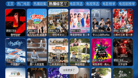 蚂蚁多仓Box2024最新版