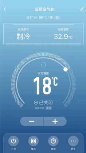 掌上慧联