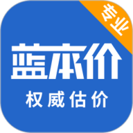 二手车估价