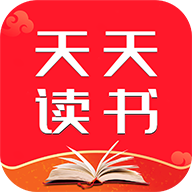 天天阅读免费阅读 v3.9.4