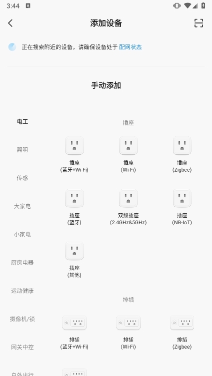 KUMI APP截图3