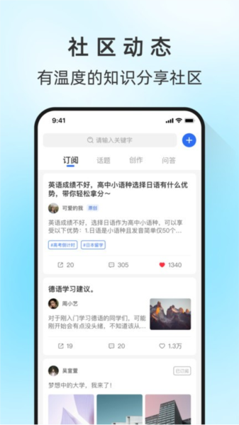 马兰花开软件 v3.6.1