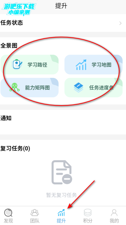 工匠基地平台官方版