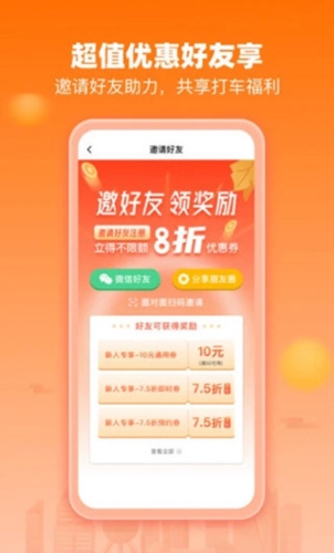 阳光车导