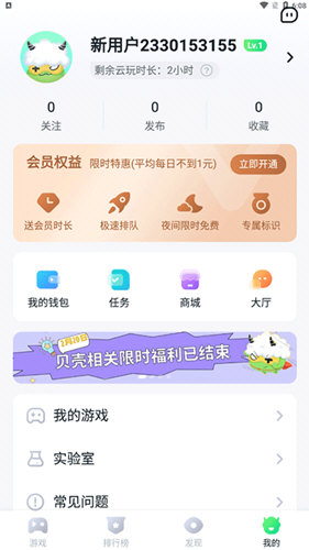 软件优势配图1