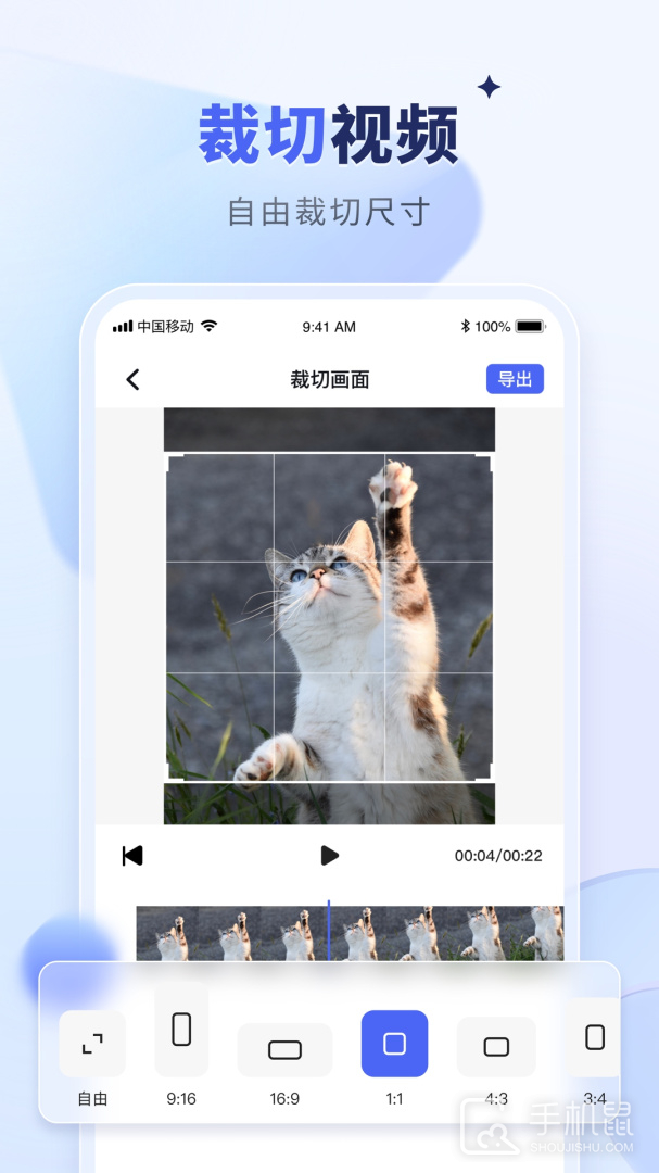 水印宝去水印 v6.5.0