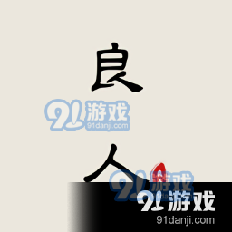 良人剧场手机版v1.1.5