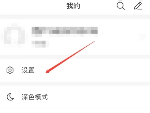 微博googleplay版
