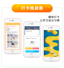 迪维斯英语app v6.2.1安卓版下载