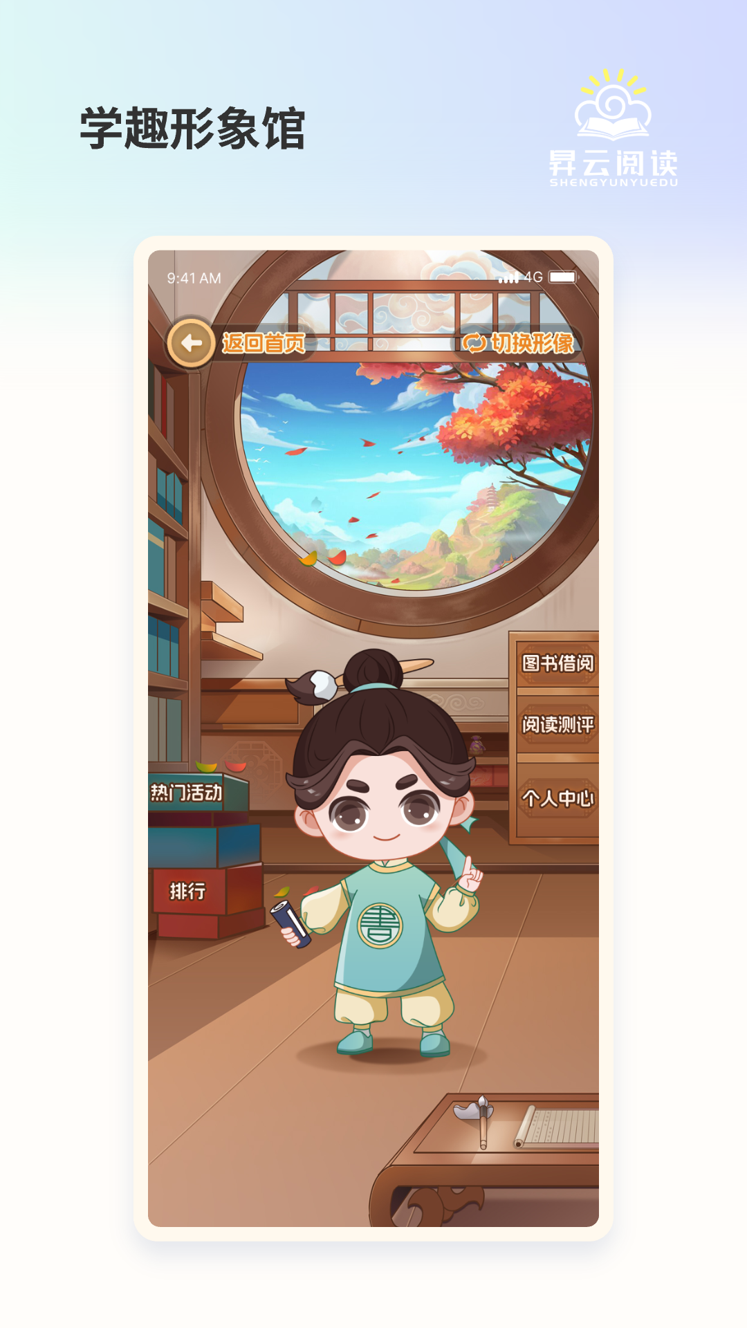 昇云阅读app v2.5.1