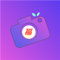 福满相机 v1.1.9
