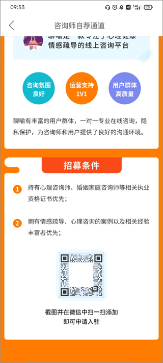 聊喻6
