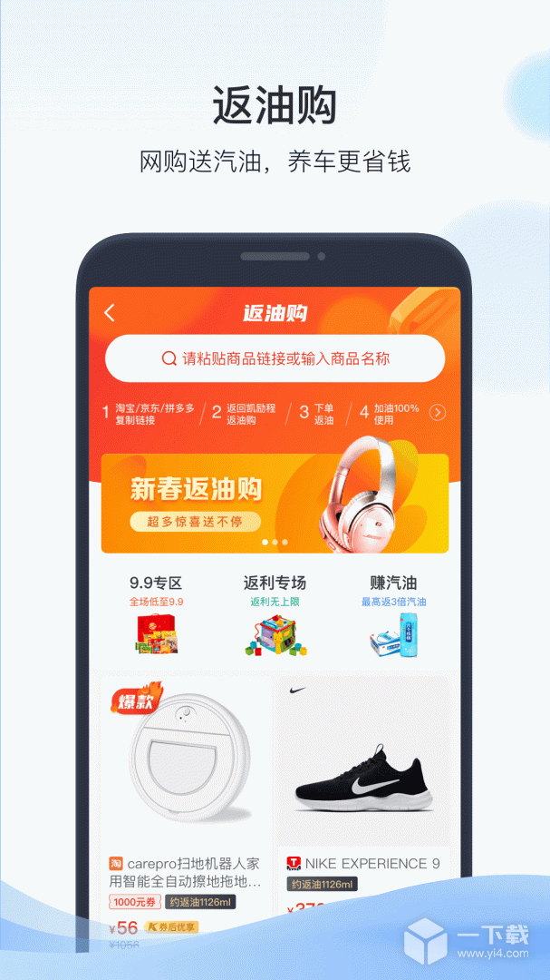 凯励程 v7.6.1最新版下载