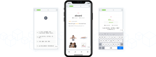 欧路背单词app3