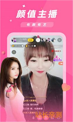 710.tV咪兔直播破解版 V6.3.2最新版截圖1