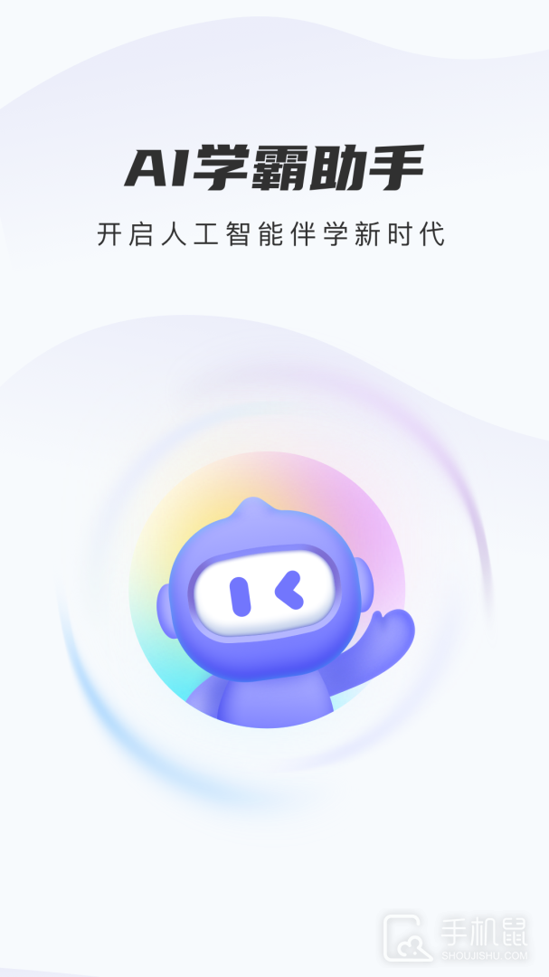 精进学堂 v3.12.7