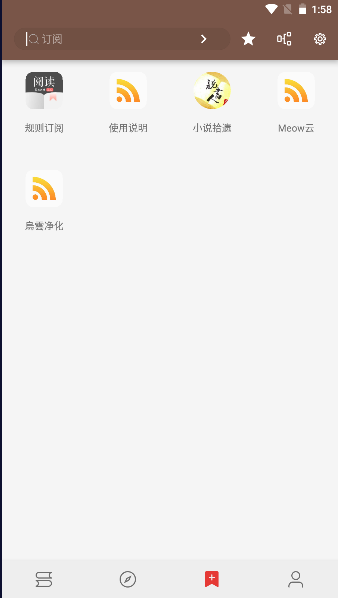 阅读软件免费2024最新版本 v3.24.031822 去广告纯净版app