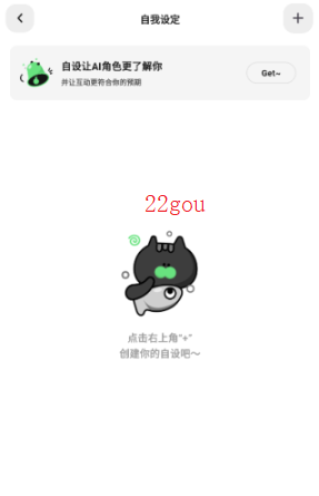 独响app安卓版