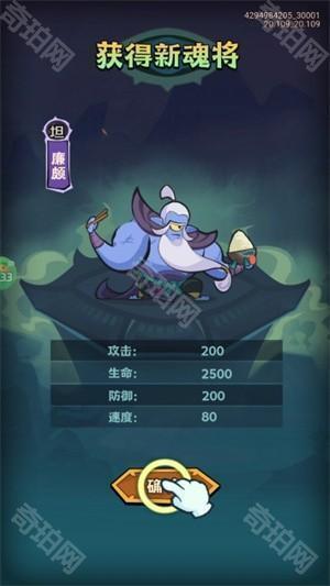 最封神安卓版