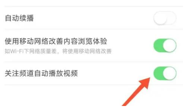 爱看官方版app