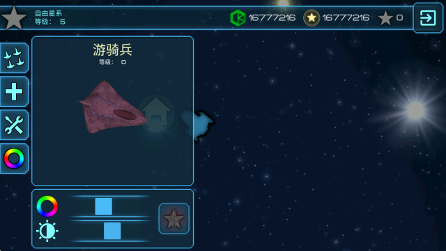 视界线