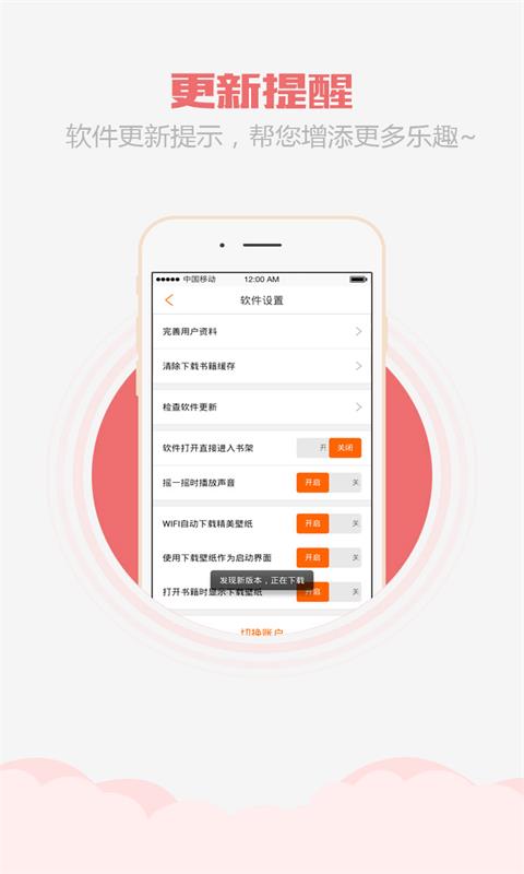乐读书城 1