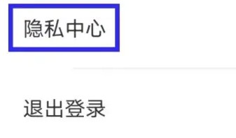 TT变声器11