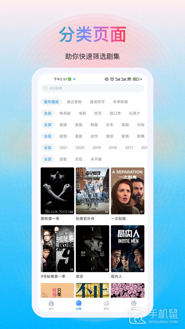 多剧视频 v1.1.17